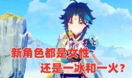 原神少女哥伦比亚最新爆料,神秘新角色首曝，揭开神秘面纱！